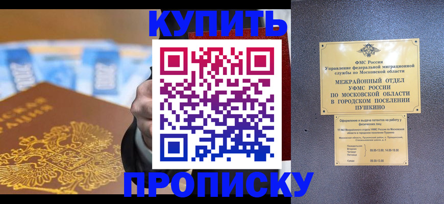 форма 3 в Саянске